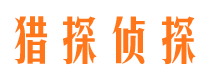 迪庆市婚姻调查